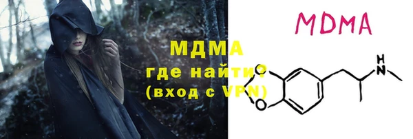 MDMA Балабаново